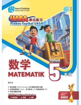 Praktis Topikal UASA Matematik Tahun 5