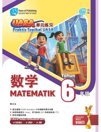 Praktis Topikal UASA Matematik Tahun 6