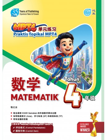 Praktis Topikal MPT4 Matematik Tahun 4