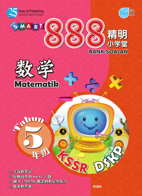 Tahun 5 Matematik Soalan  Soalan 2