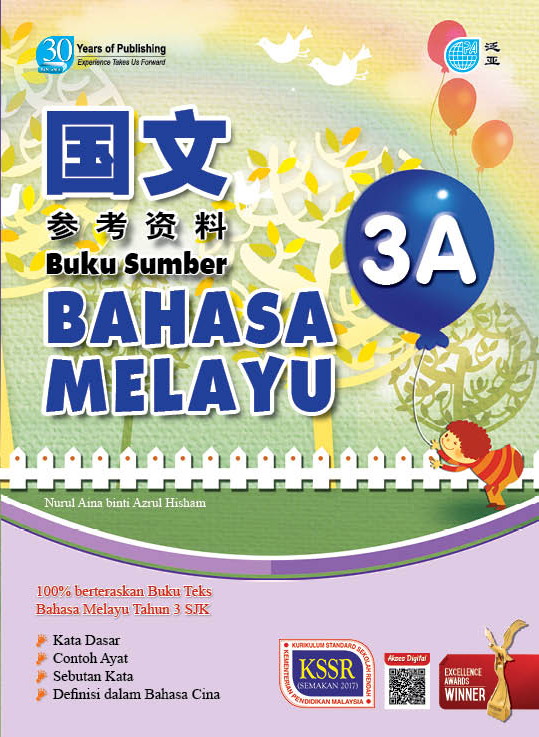 Melayu buku 3 bahasa teks tahun Buku Teks