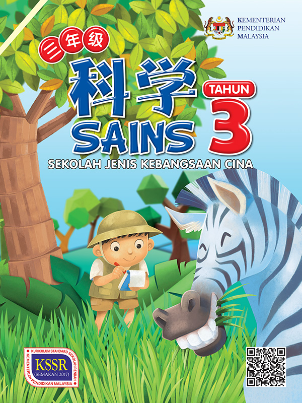 Jawapan Buku Aktiviti Sains Tingkatan 2
